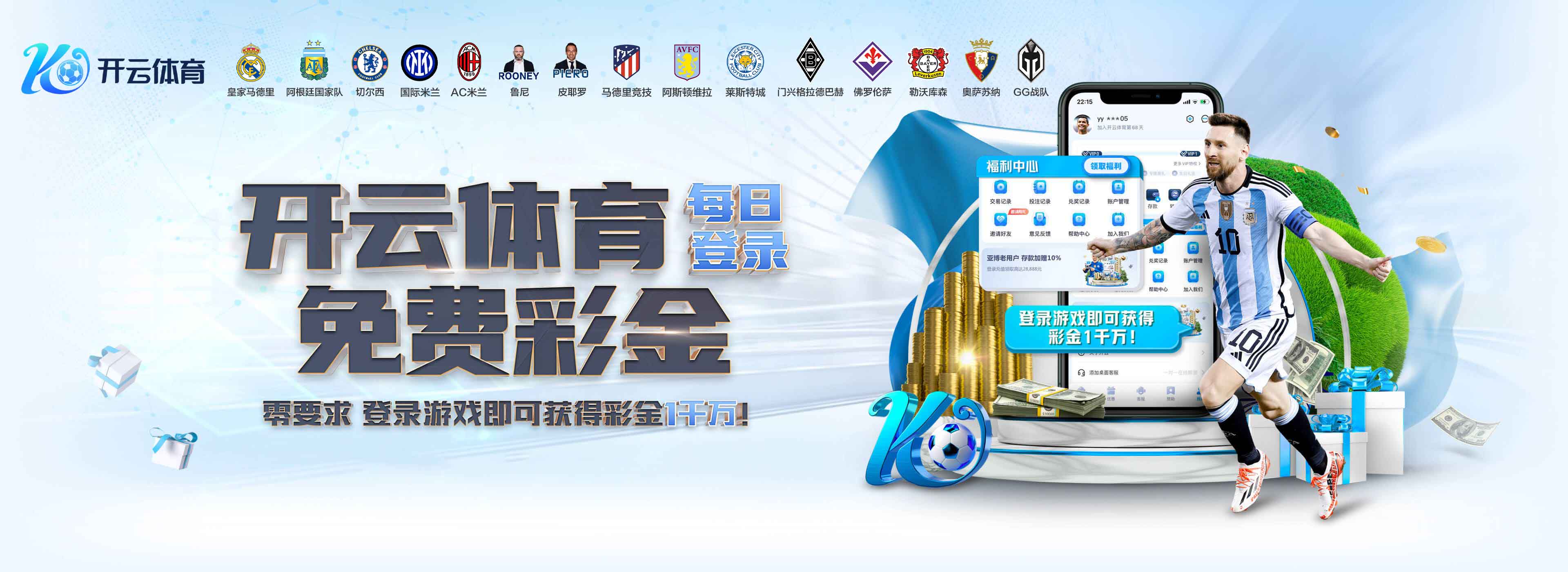 拉波尔塔:诺坎普现能容纳27000人 第三层看台下赛季初投入使用 拉波尔塔:诺坎普现能容纳27000人 第三层看台下赛季初投入使用